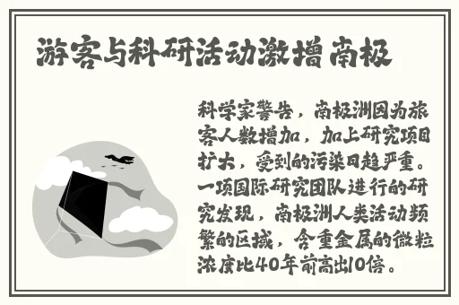 男方打扑克摇床