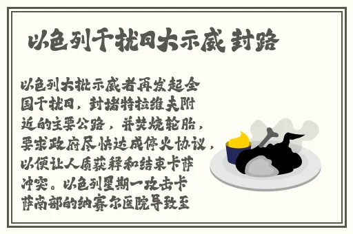 还珠之福伦的**