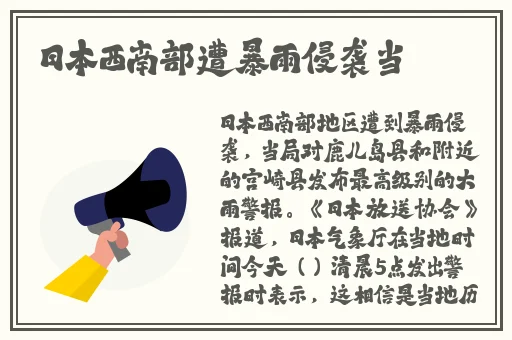 激情办公室之**燕