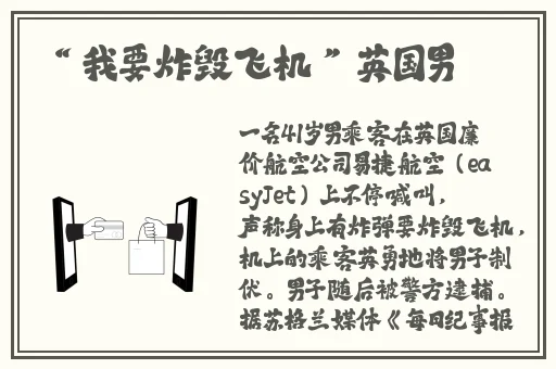 国内精品一线二线三线区别