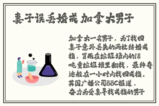 差差差30分钟很疼视频无掩