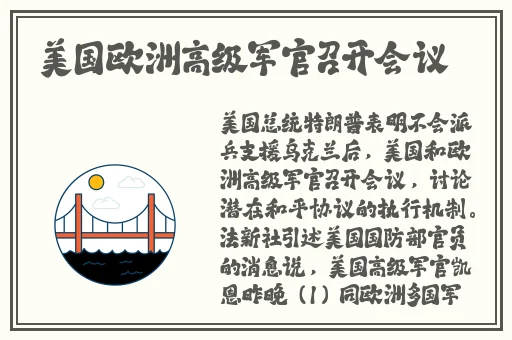 老湿机秋葵响