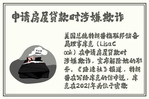 长谷川理穗