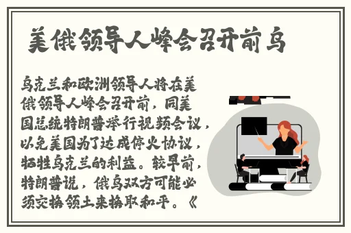 香草少女圣诞小鹿套装特别版