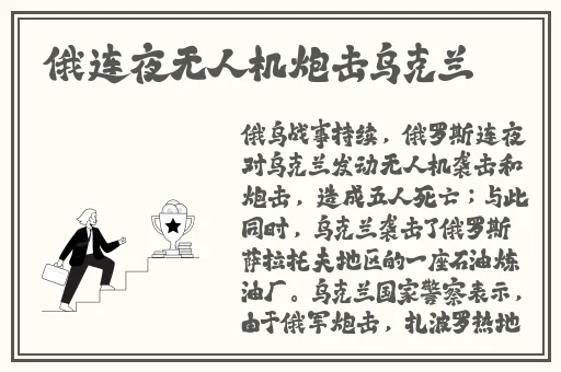啊 爸爸我们换个地方