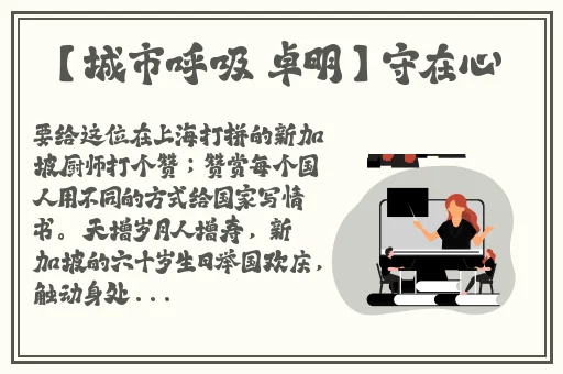 久热免费视频精品观看