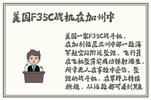 大坤吧赛嘴里
