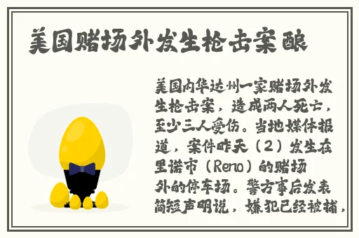 波多野结衣 解禁