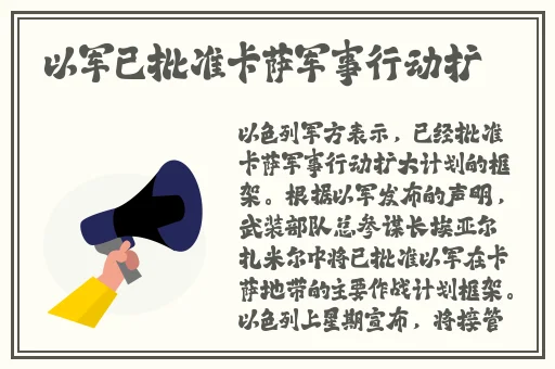 阿 5话我需要灭火澎湃