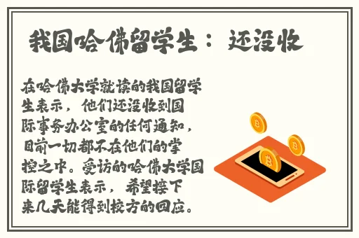 python人马乌克兰人