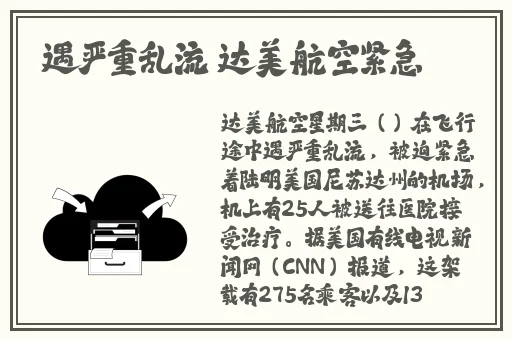 精灵宝可梦小菊儿禁