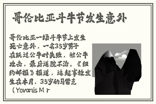 360摄像头偷拍住宅夫妇