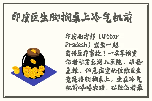 多**老太婆
