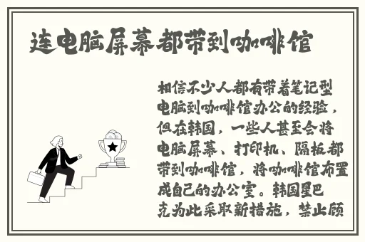 榴莲黄瓜草莓