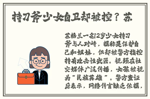 b站大片直播