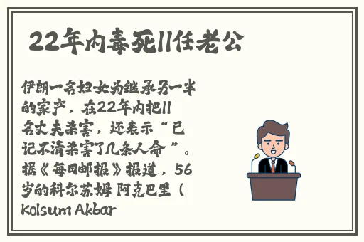 Cincinnati中国人