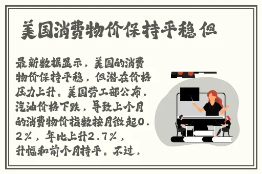 打扑克 r13